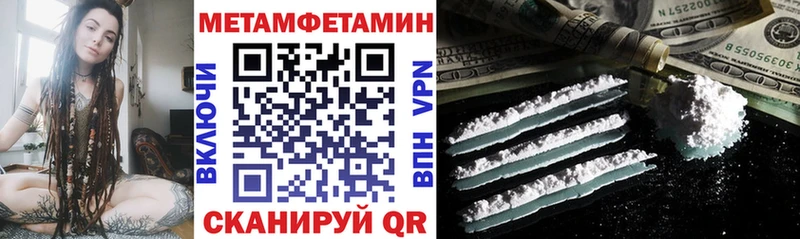 Amphetamine VHQ  где купить   Советский 
