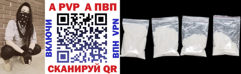 Alfa_PVP кристаллы  Советский 