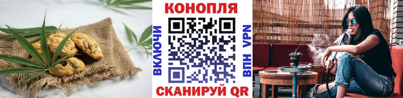 что такое наркотик  Советский  Еда ТГК конопля 