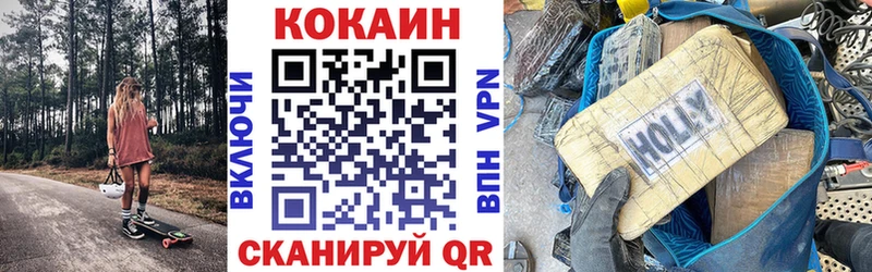 Cocaine 97% hydra маркетплейс Советский