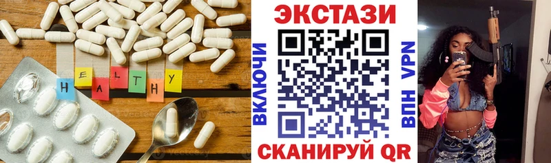 Экстази бентли  darknet официальный сайт  Советский 