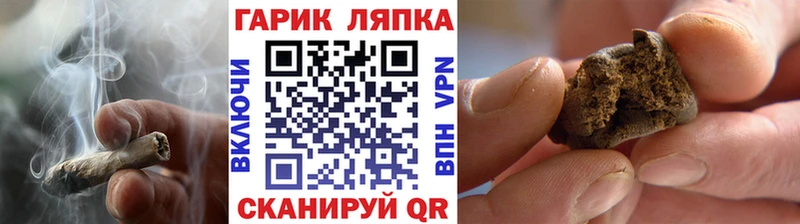 ГАШИШ VHQ  Советский 