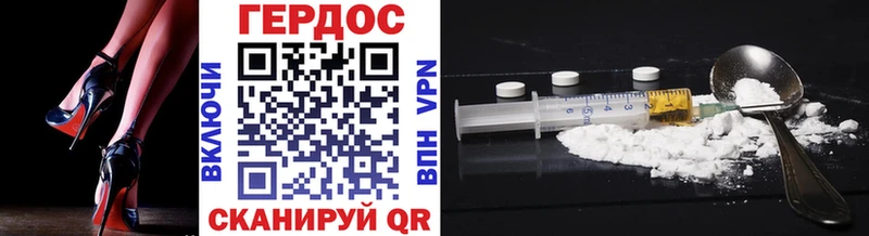 закладка Советский mega вход Героин Heroin