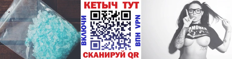 КЕТАМИН VHQ  mega ссылки  Советский 