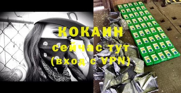 кокаин VHQ Абинск