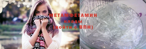 марки lsd Абдулино
