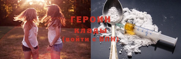 кокаин VHQ Абинск