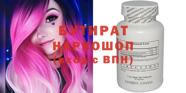 марки lsd Абдулино