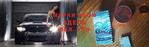 мяу мяу кристалл Абаза