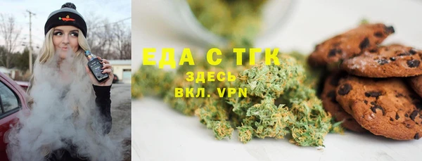 мяу мяу кристалл Абаза