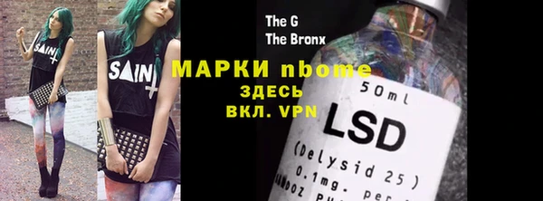 кокаин VHQ Абинск