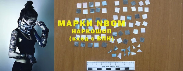 марки lsd Абдулино