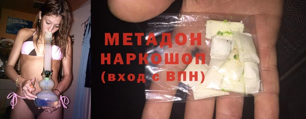 мяу мяу кристалл Абаза