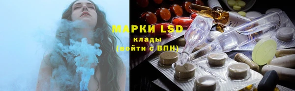 марки lsd Абдулино