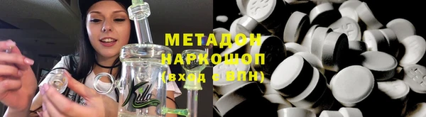 мяу мяу кристалл Абаза