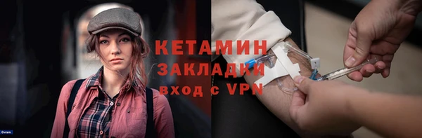 мяу мяу кристалл Абаза
