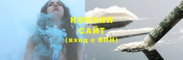 мяу мяу кристалл Абаза