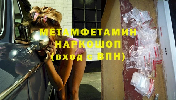 марки lsd Абдулино