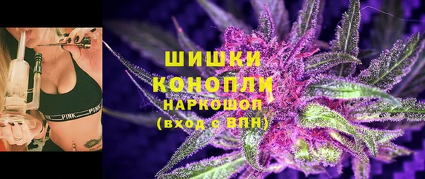 кокаин VHQ Абинск
