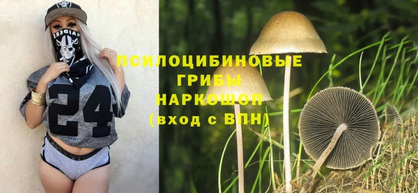 мяу мяу кристалл Абаза