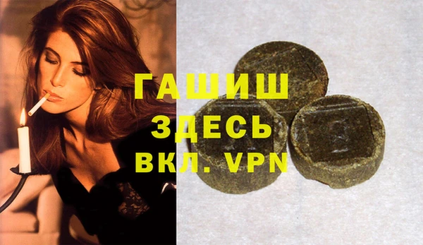 мяу мяу кристалл Абаза