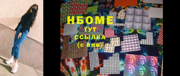 марки lsd Абдулино