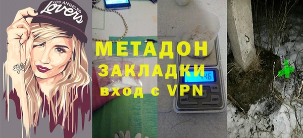 марки lsd Абдулино