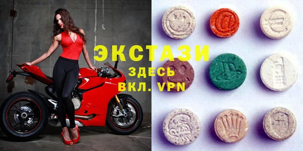 мяу мяу кристалл Абаза