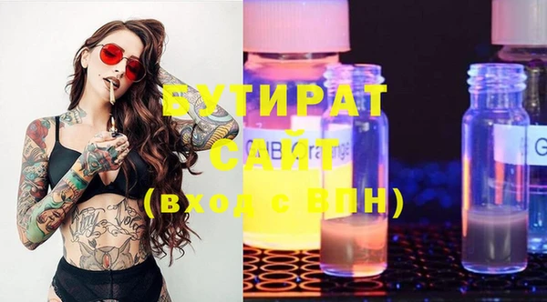 кокаин VHQ Абинск