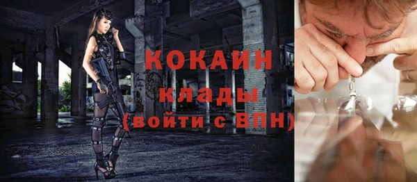 мяу мяу кристалл Абаза
