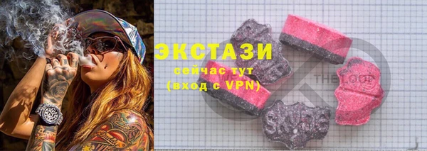 кокаин VHQ Абинск
