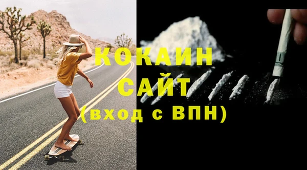кокаин VHQ Абинск