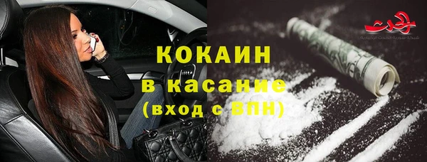 кокаин VHQ Абинск