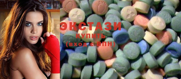 марки lsd Абдулино