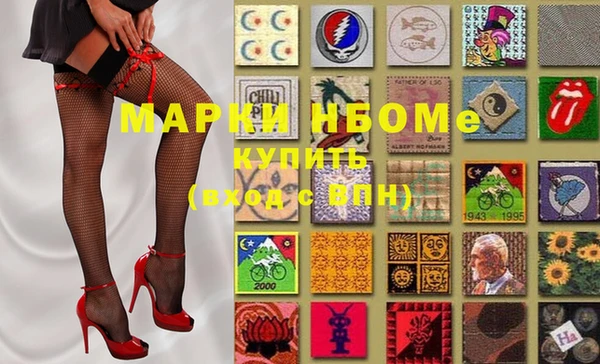 марки lsd Абдулино