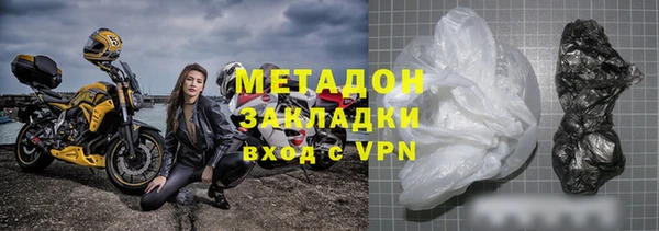 марки lsd Абдулино