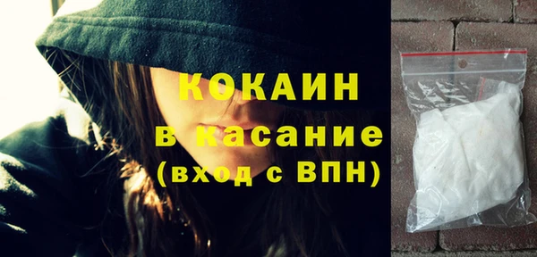 кокаин VHQ Абинск