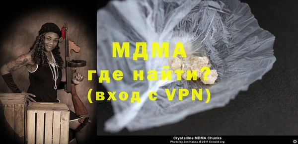 мяу мяу кристалл Абаза