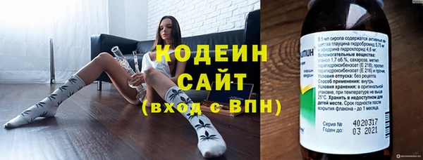 мяу мяу кристалл Абаза