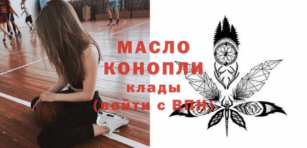 мяу мяу кристалл Абаза