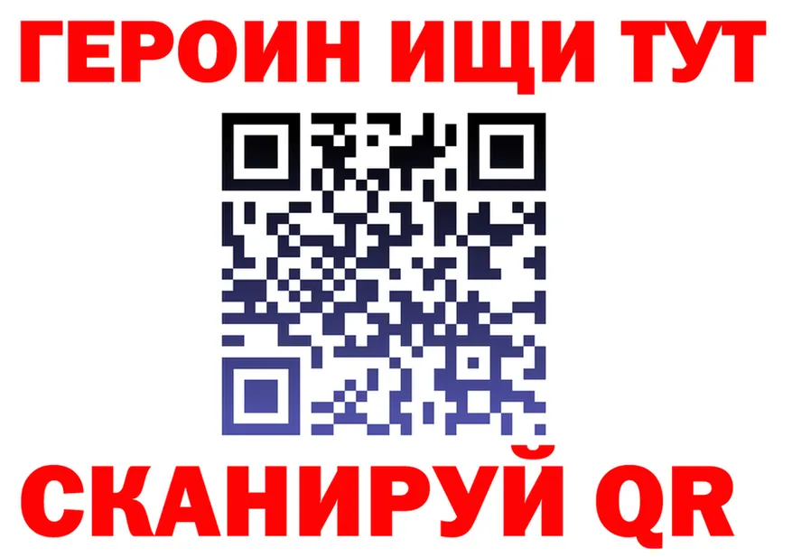 Кетамин VHQ зеркало дарк нет MEGA Советский