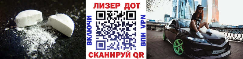 купить наркотики сайты Советский кракен маркетплейс LSD-25 экстази кислота