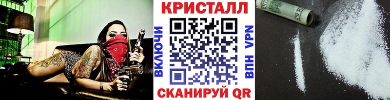 mega ссылка  Советский  Метамфетамин кристалл 