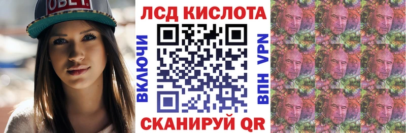 Марки NBOMe 1500мкг omg зеркало маркетплейс телеграм Советский