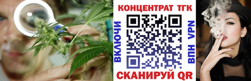 ТГК Wax  Советский 